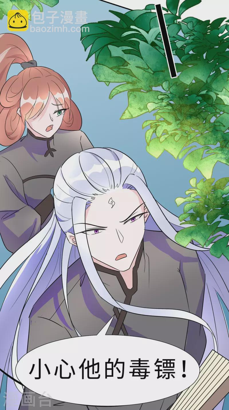 067 我们去救人-第67话