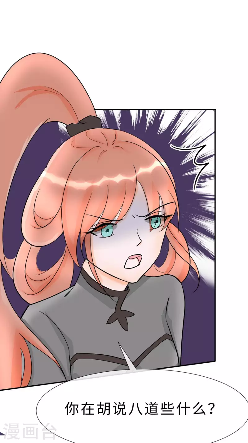 067 我们去救人-第67话