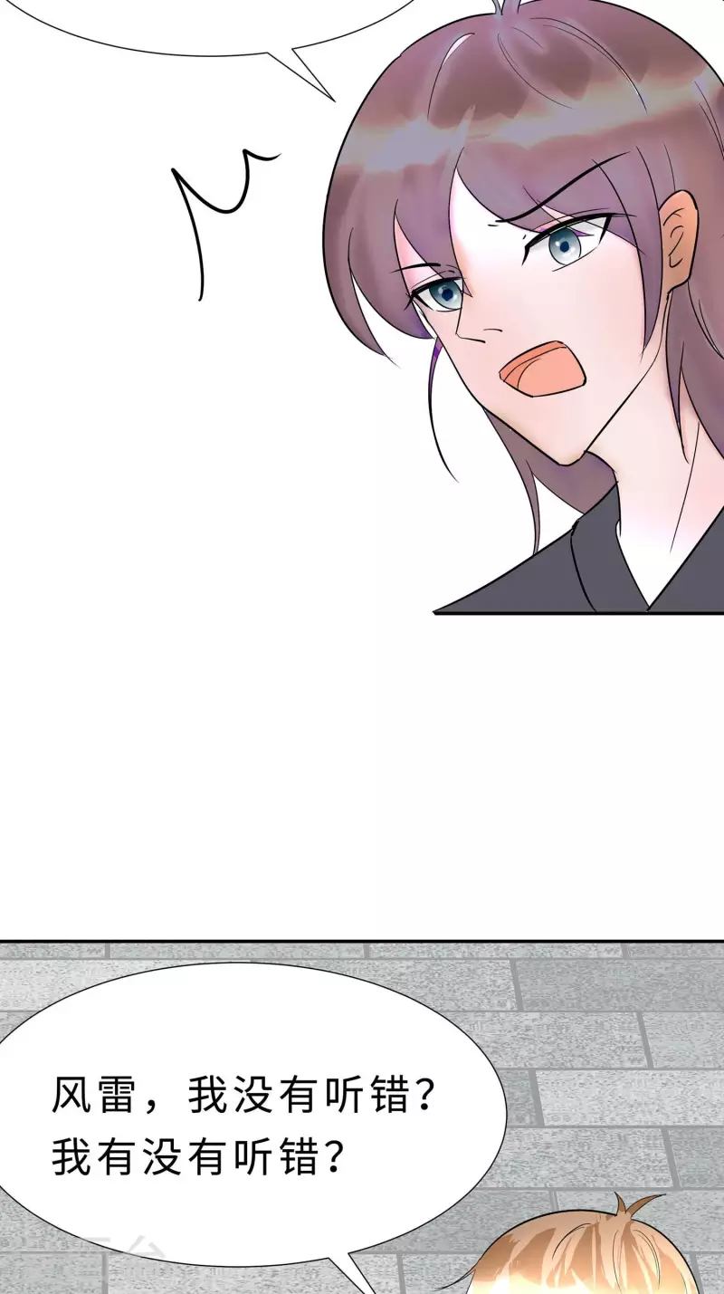 067 我们去救人-第67话