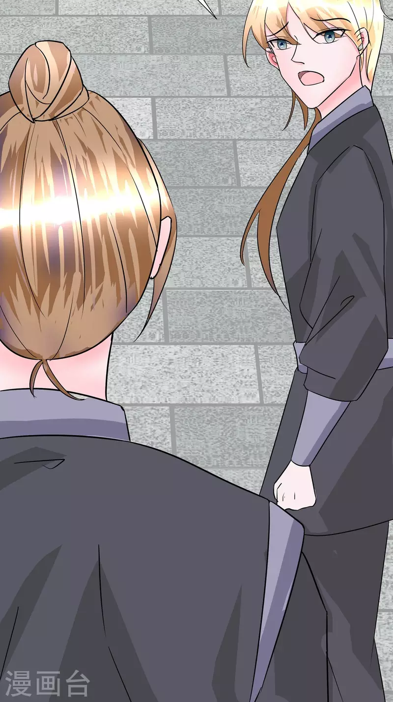 067 我们去救人-第67话