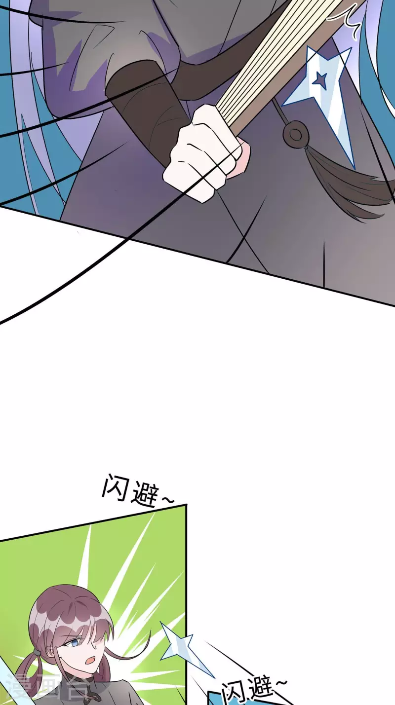 067 我们去救人-第67话