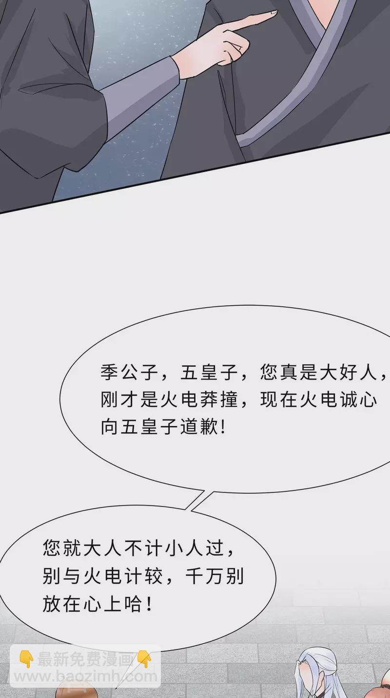 067 我们去救人-第67话