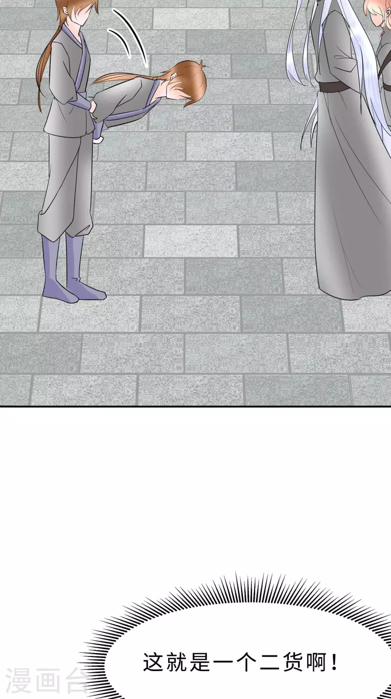 067 我们去救人-第67话