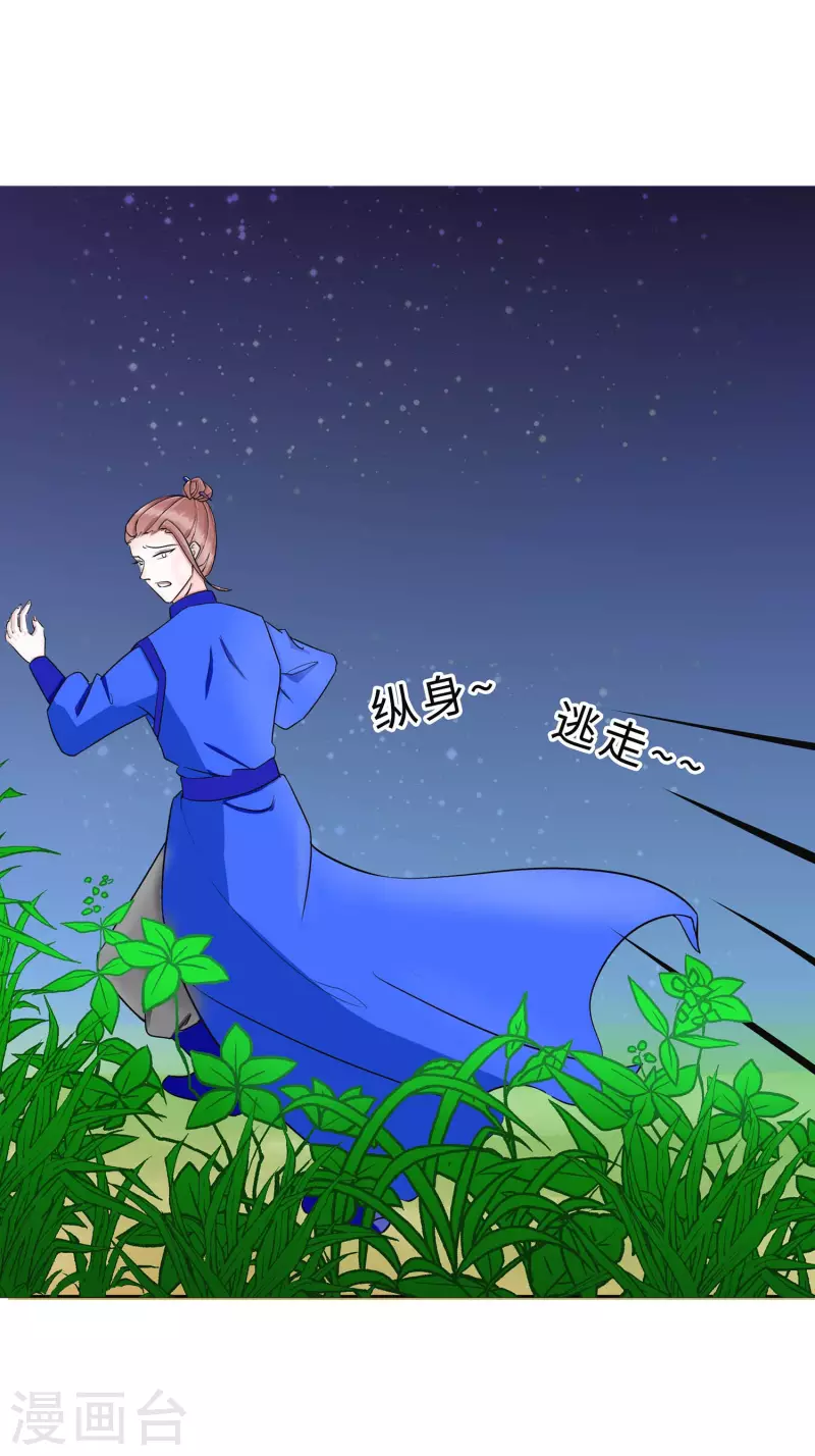 067 我们去救人-第67话