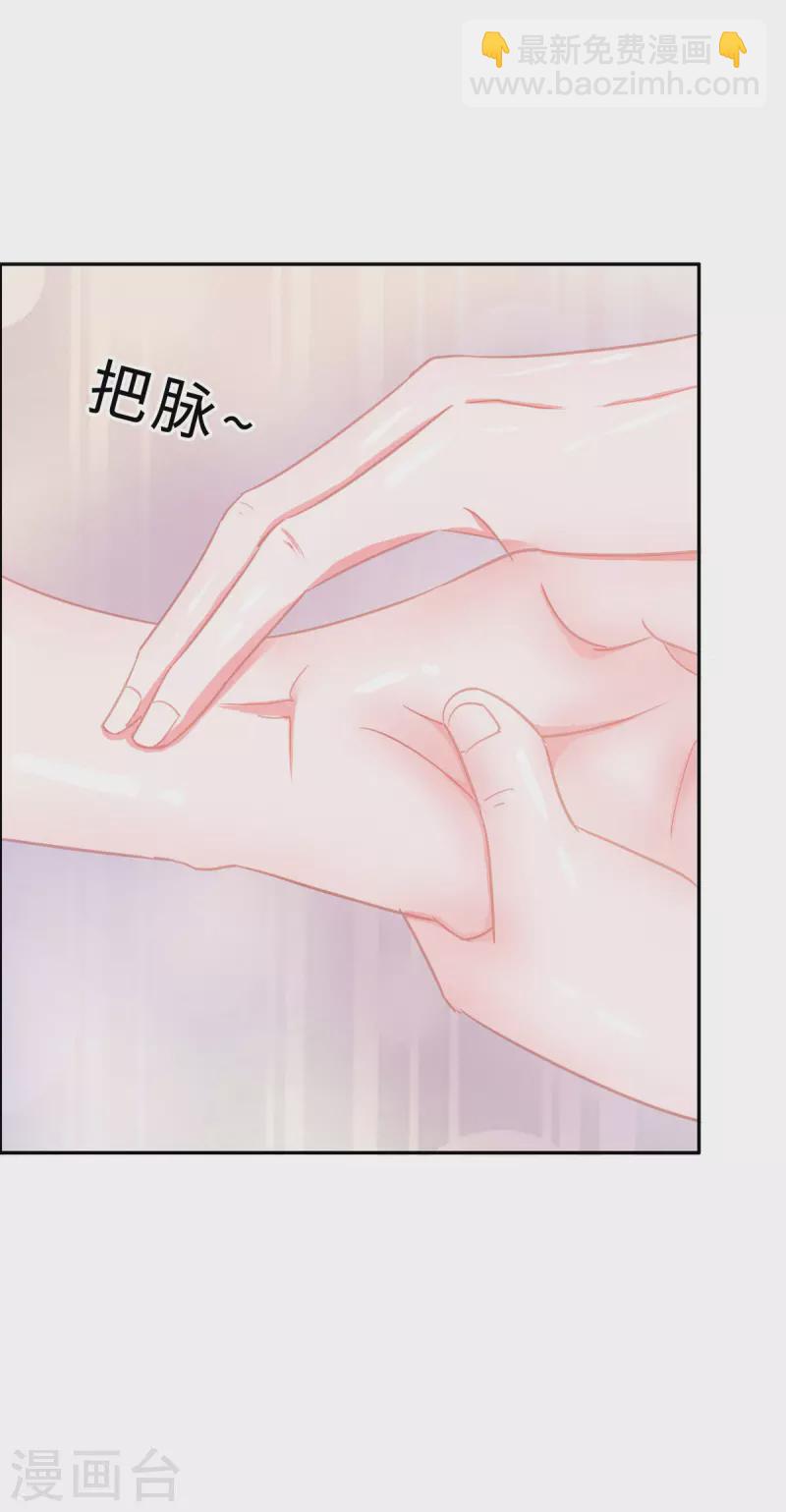 069 他醒了，他醒了-第69话