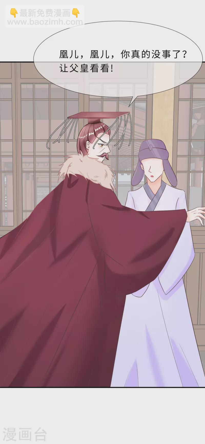 069 他醒了，他醒了-第69话