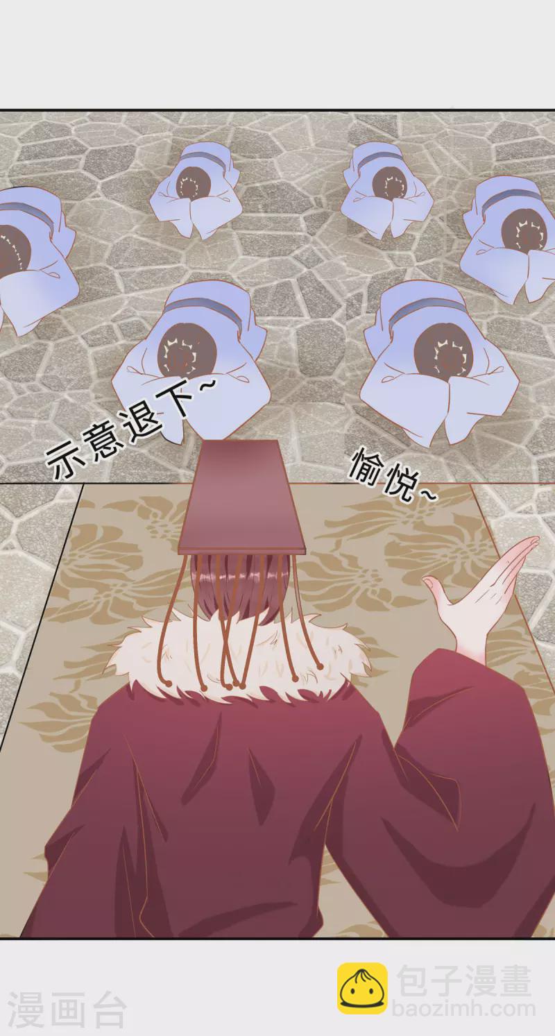 069 他醒了，他醒了-第69话