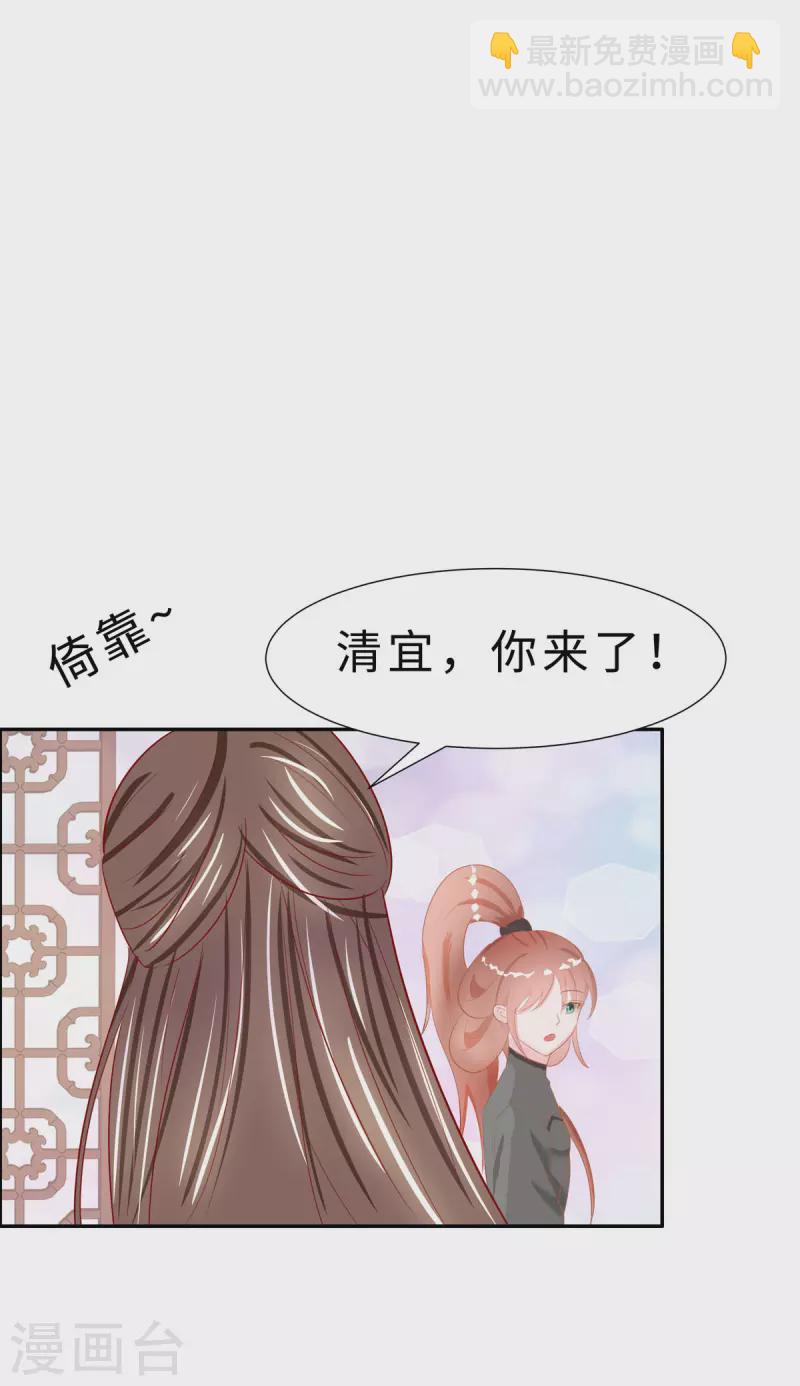 069 他醒了，他醒了-第69话