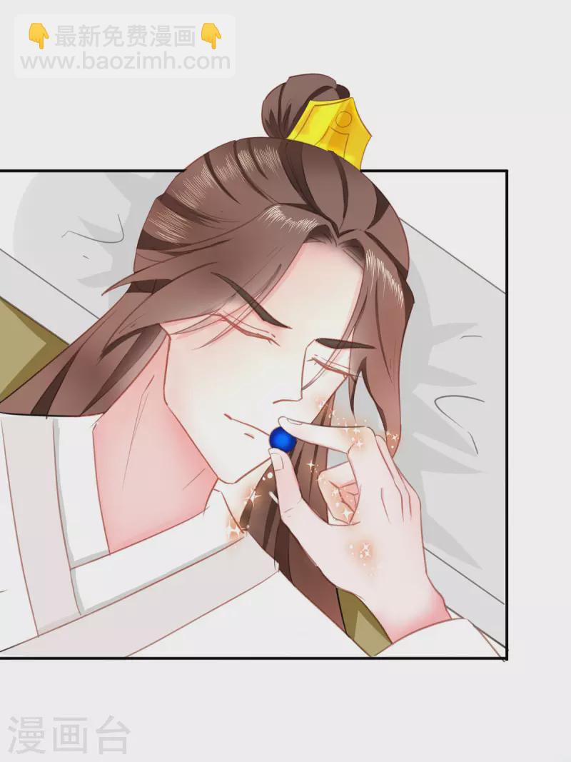 069 他醒了，他醒了-第69话