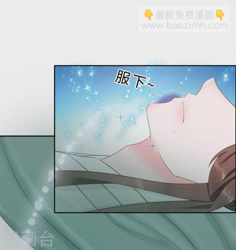 069 他醒了，他醒了-第69话