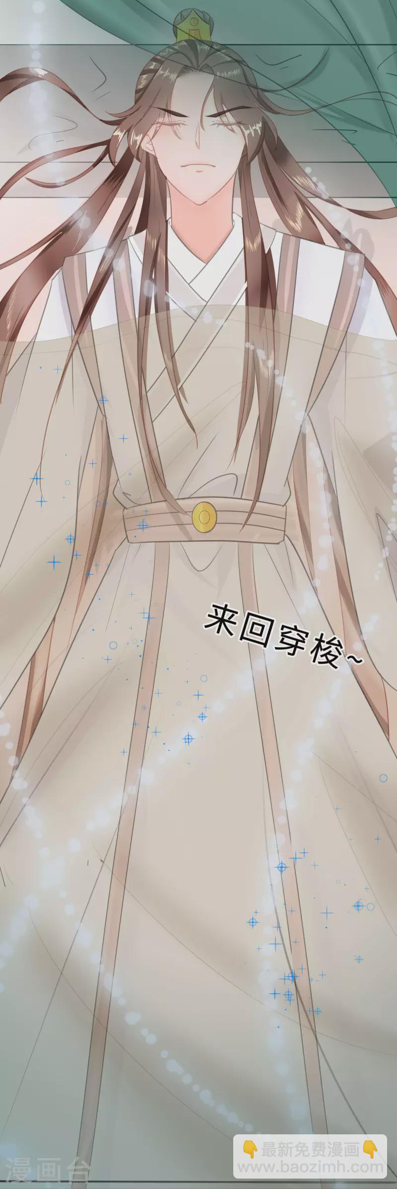 069 他醒了，他醒了-第69话