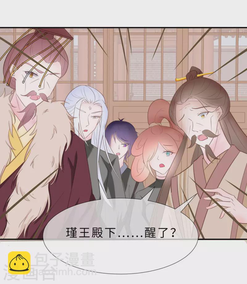 069 他醒了，他醒了-第69话