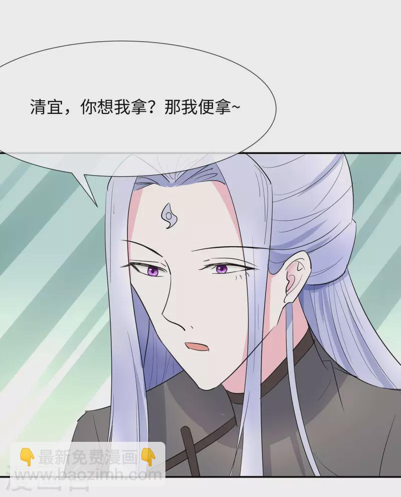 072 我不是女主人-第71话