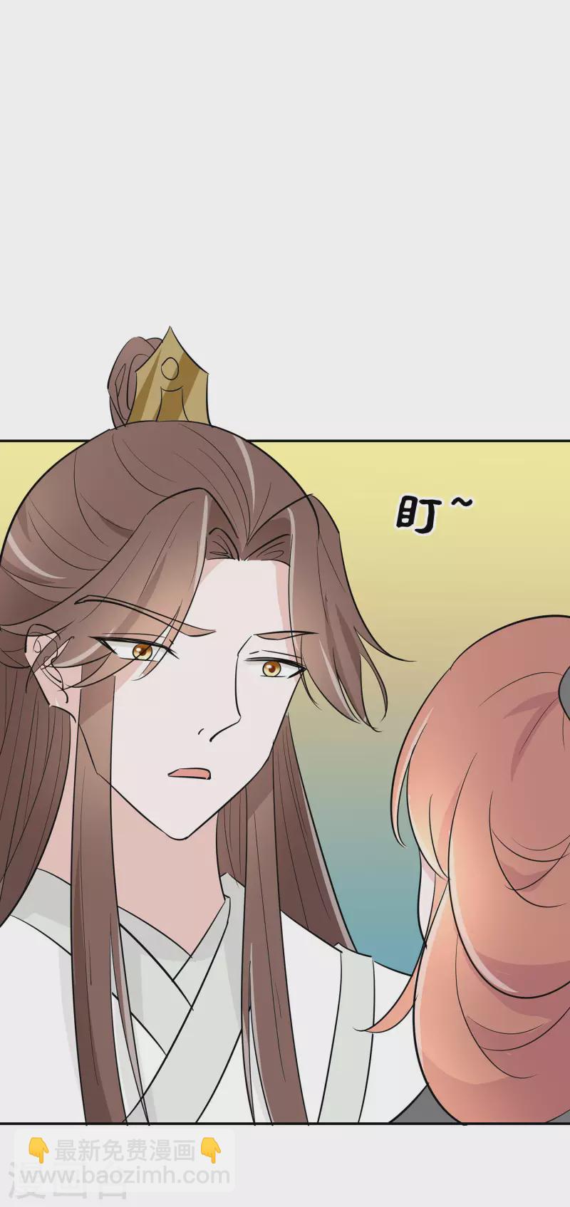 072 我不是女主人-第71话