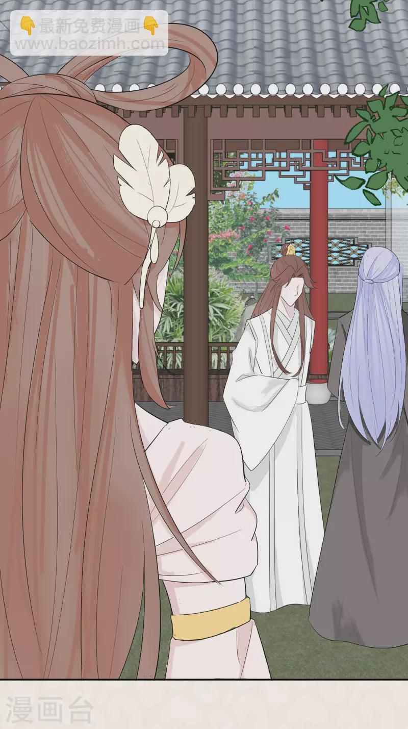 074 沈府宅斗-第73话