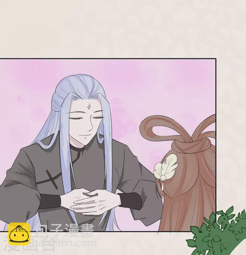 074 沈府宅斗-第73话