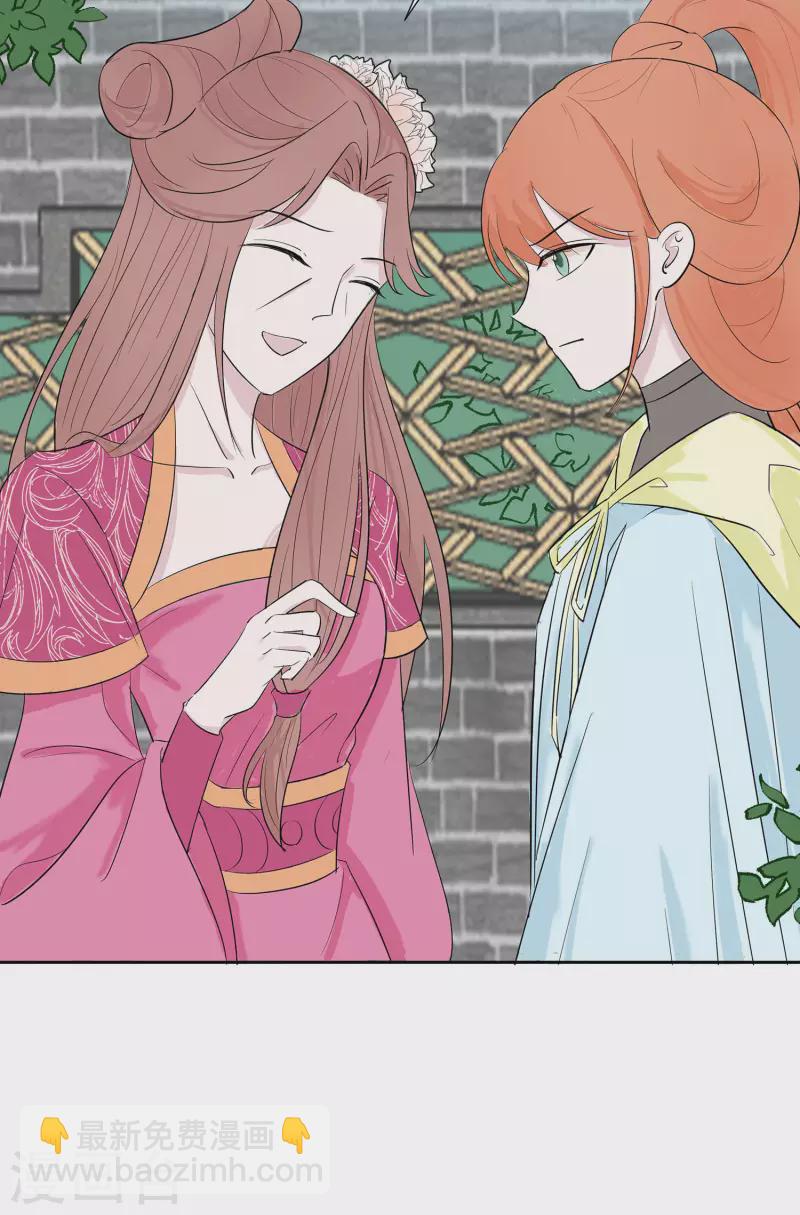 074 沈府宅斗-第73话