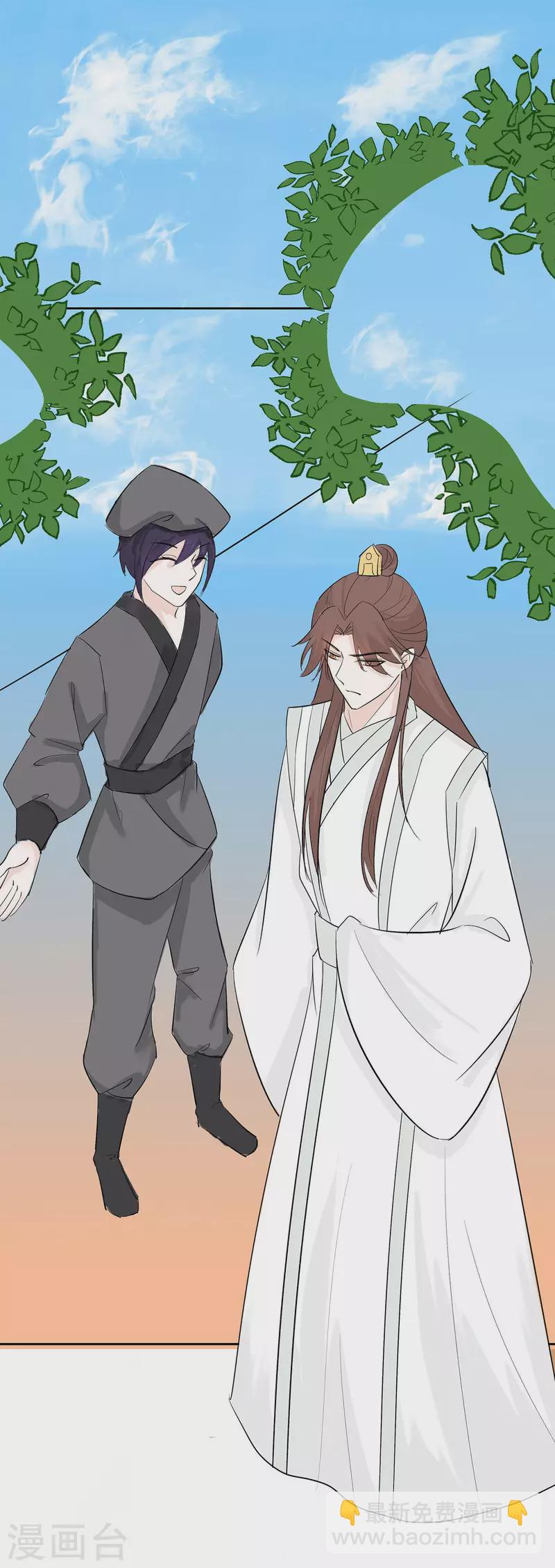 074 沈府宅斗-第73话