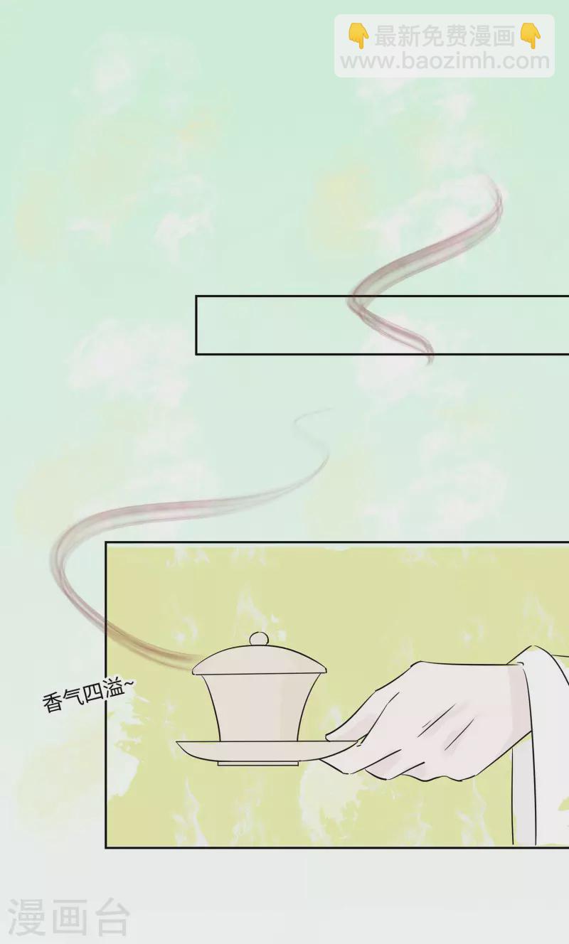 074 沈府宅斗-第73话