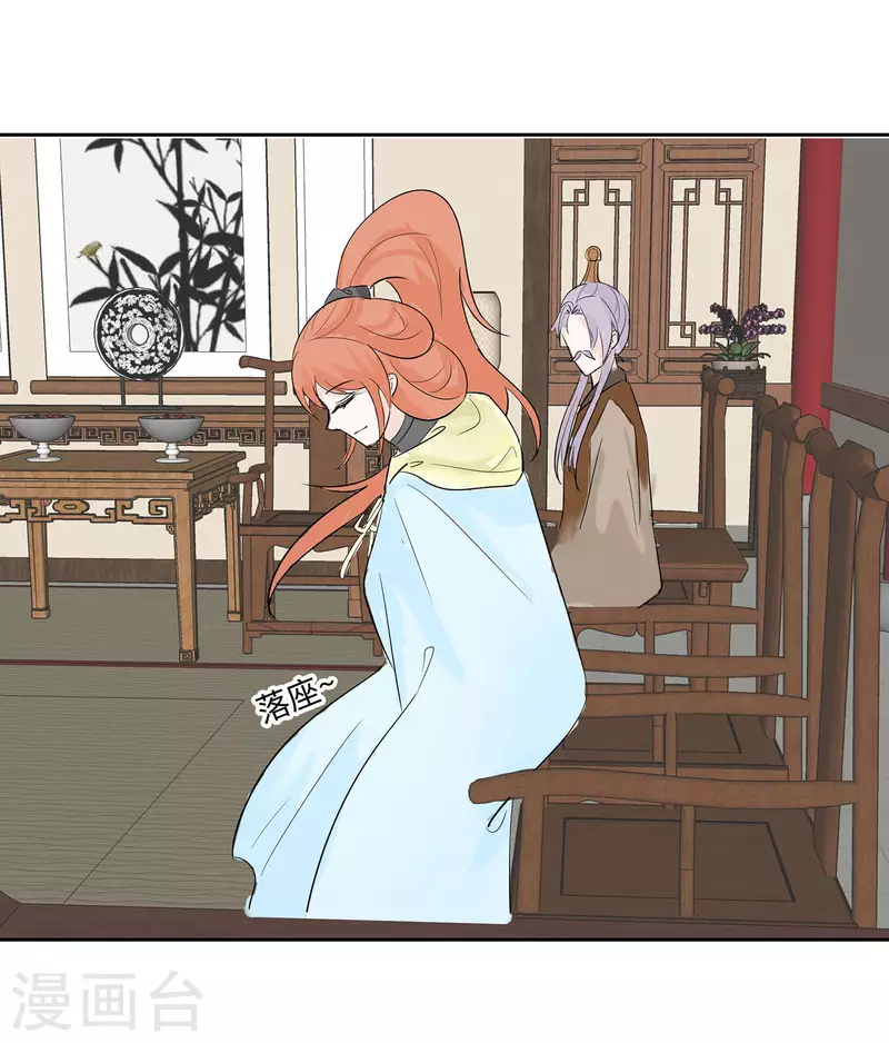 074 沈府宅斗-第73话