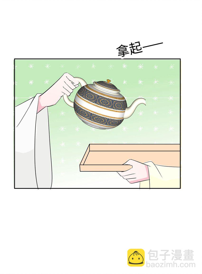 076 不舒服的秘密-第75话