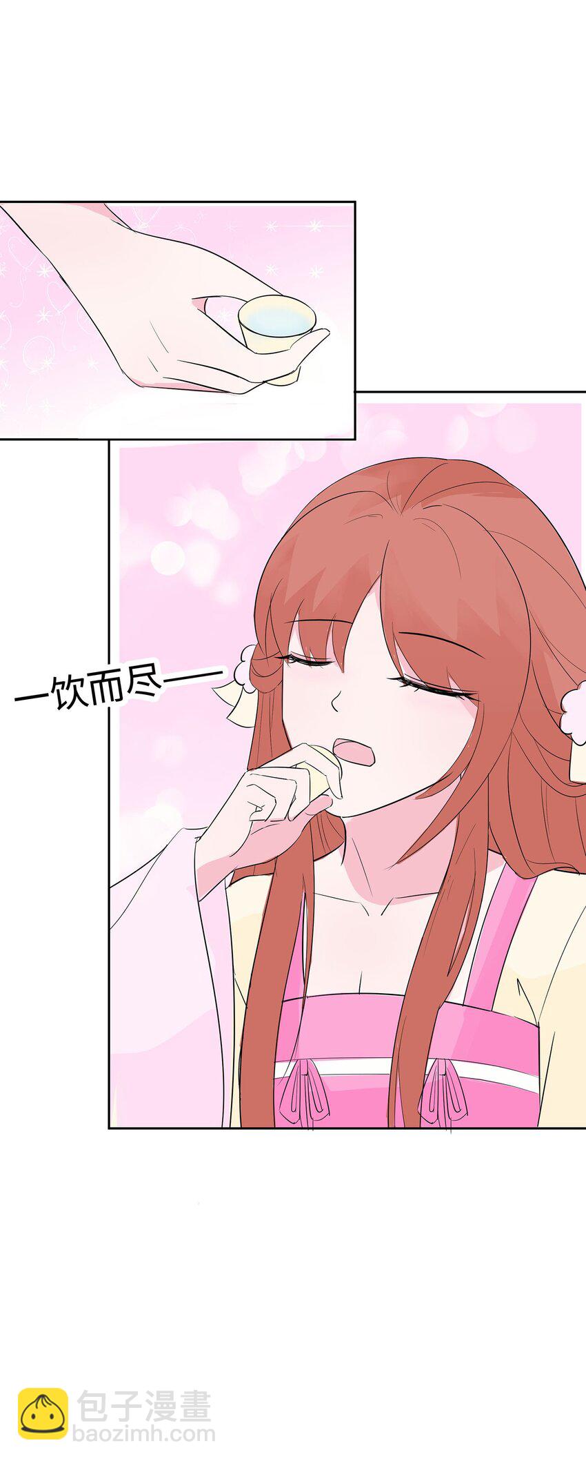 076 不舒服的秘密-第75话