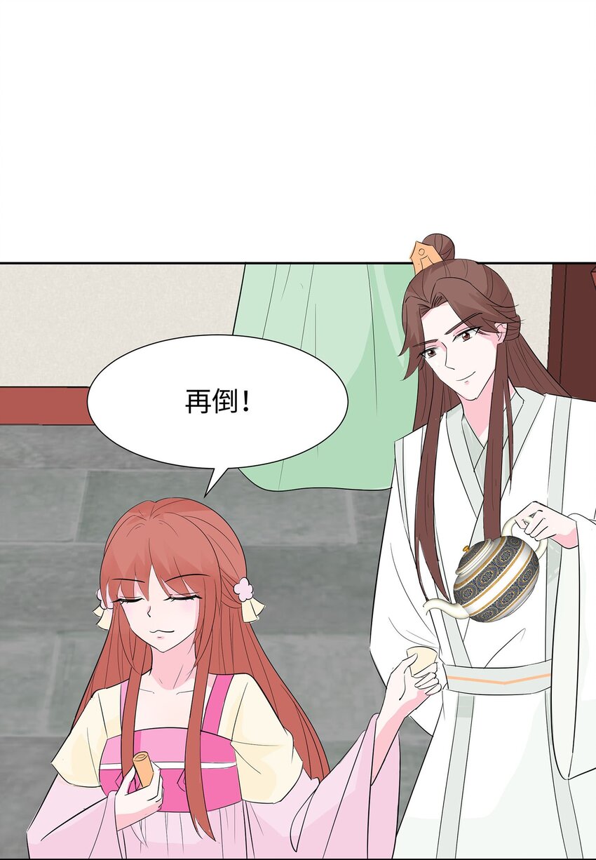 076 不舒服的秘密-第75话