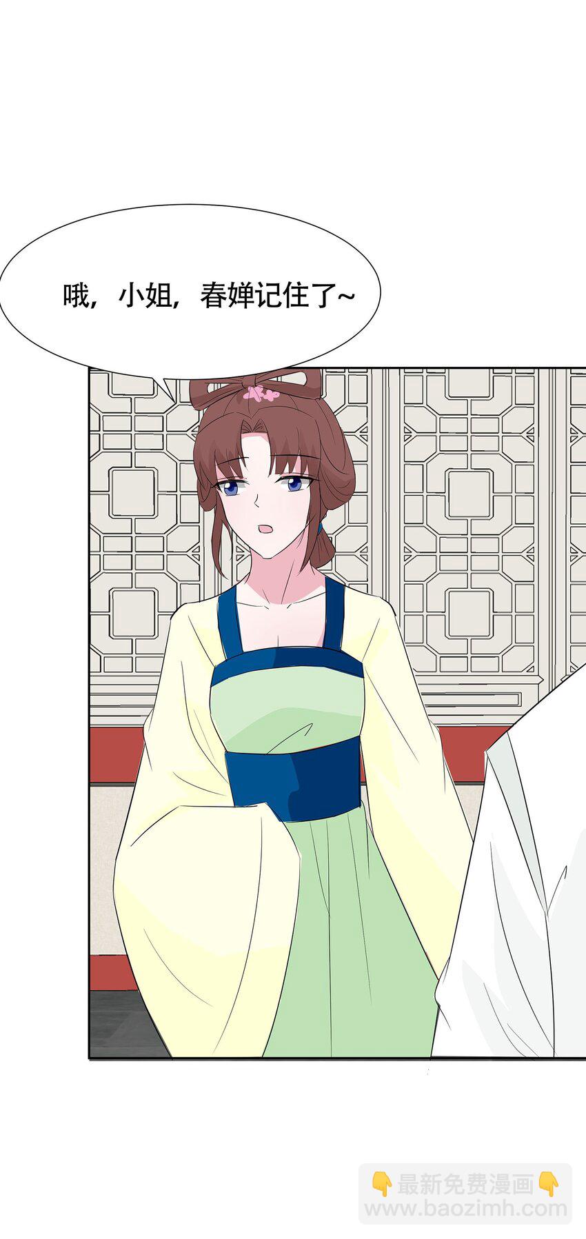 076 不舒服的秘密-第75话