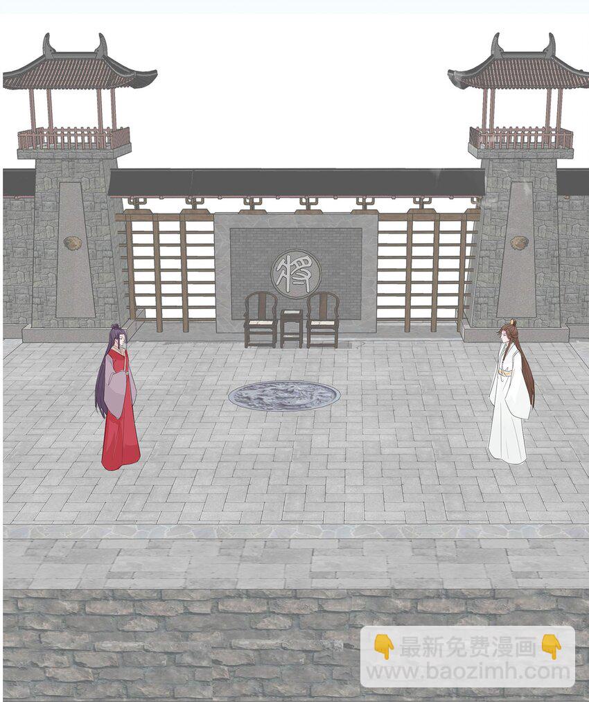 078 切磋的小心思-第77话