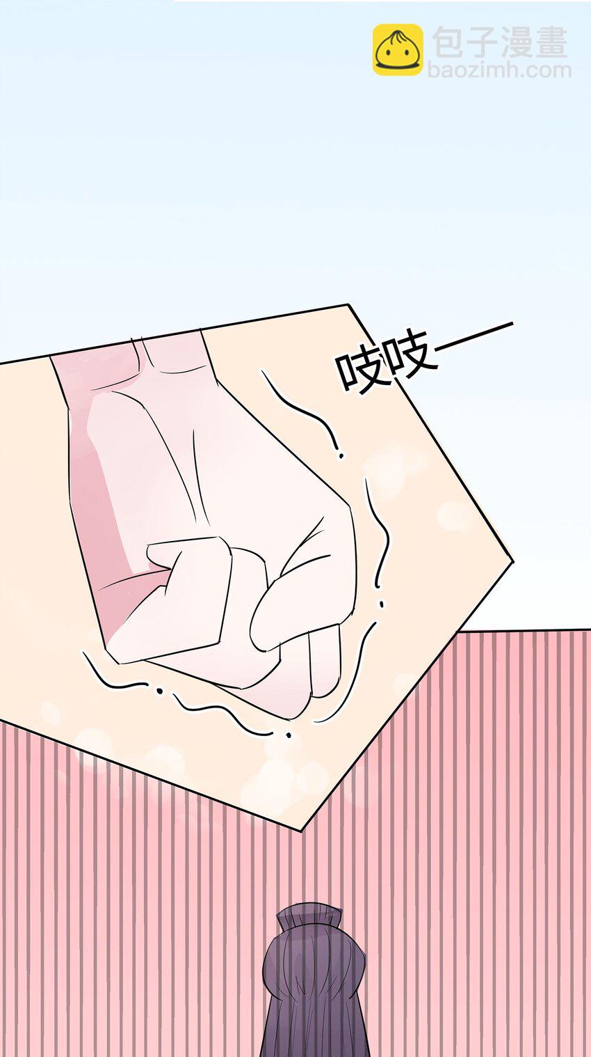 078 切磋的小心思-第77话