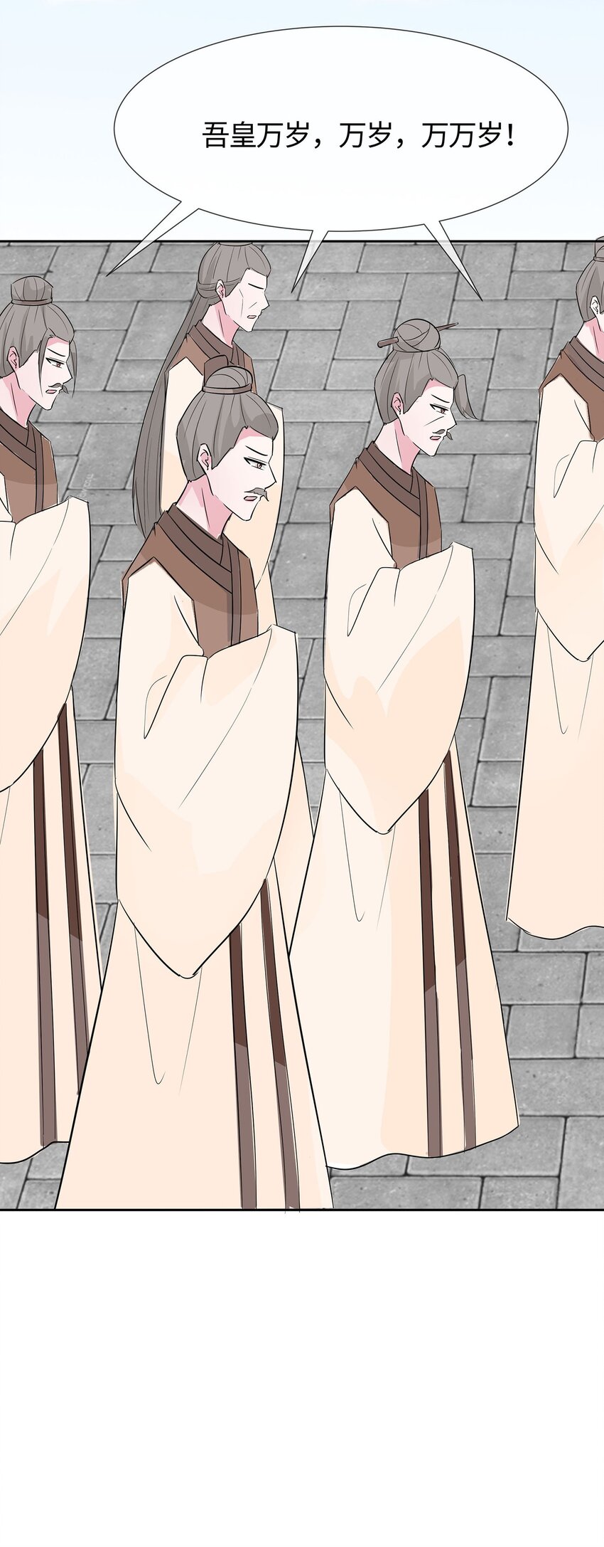 078 切磋的小心思-第77话