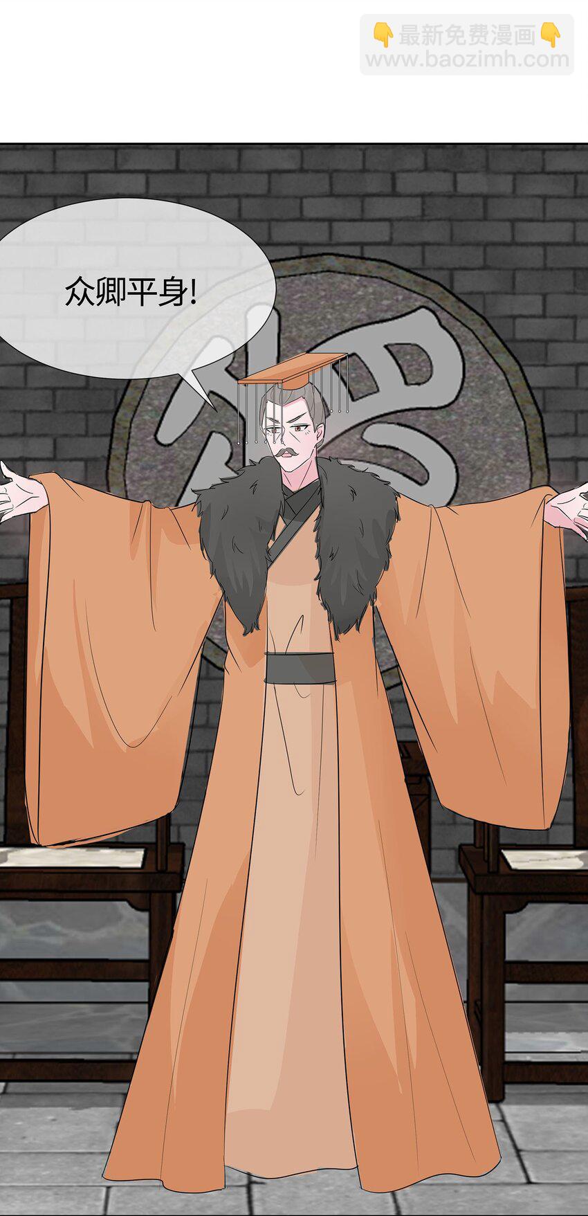 078 切磋的小心思-第77话