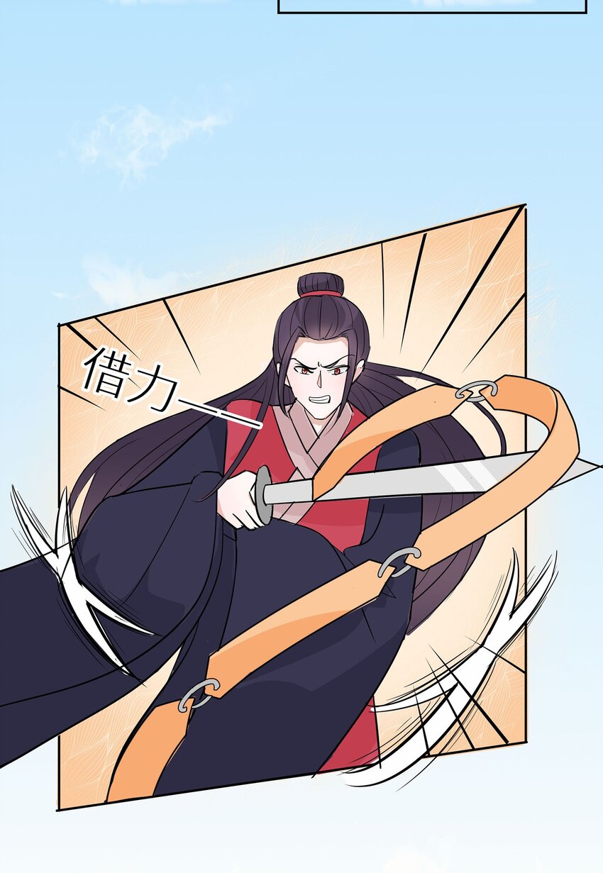 080 狡诈的慕云凰 下-第79话