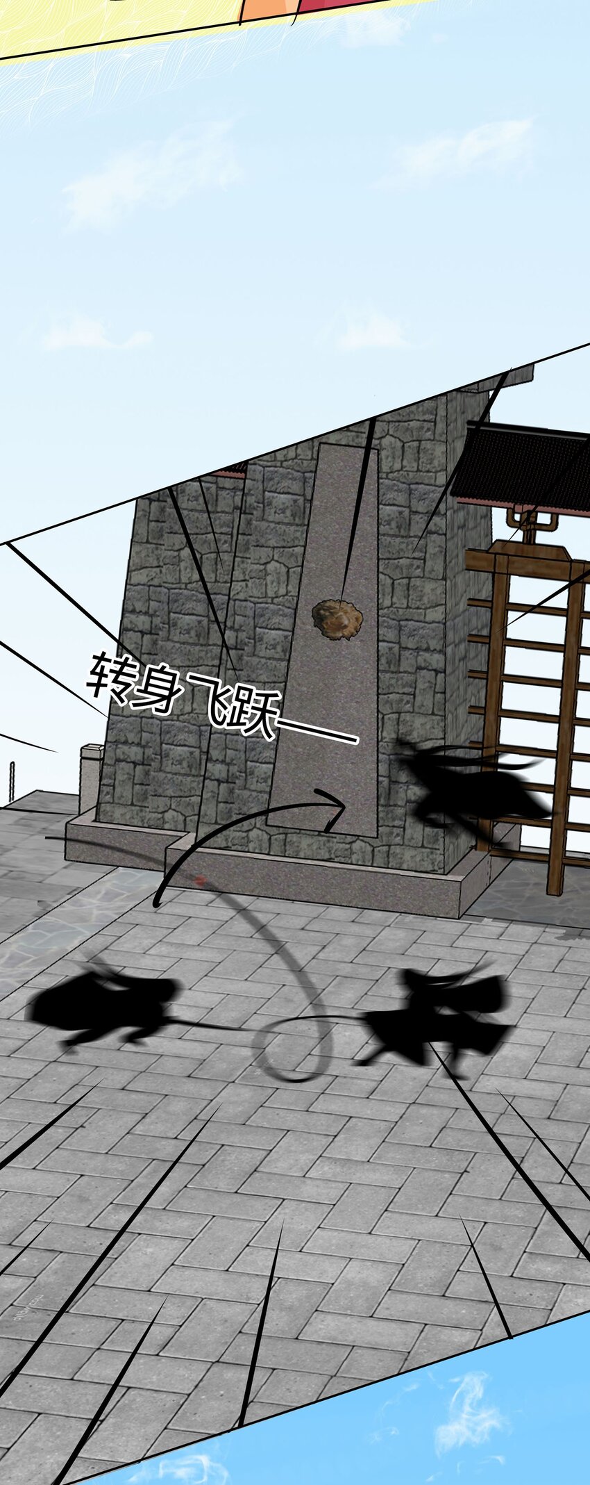 080 狡诈的慕云凰 下-第79话