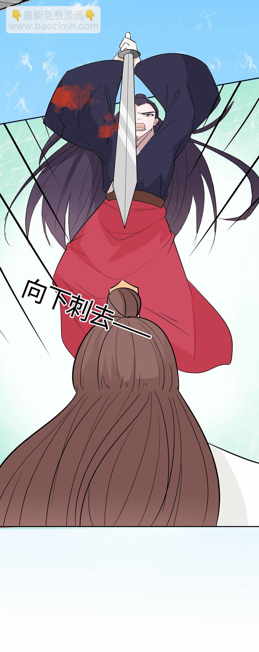 080 狡诈的慕云凰 下-第79话