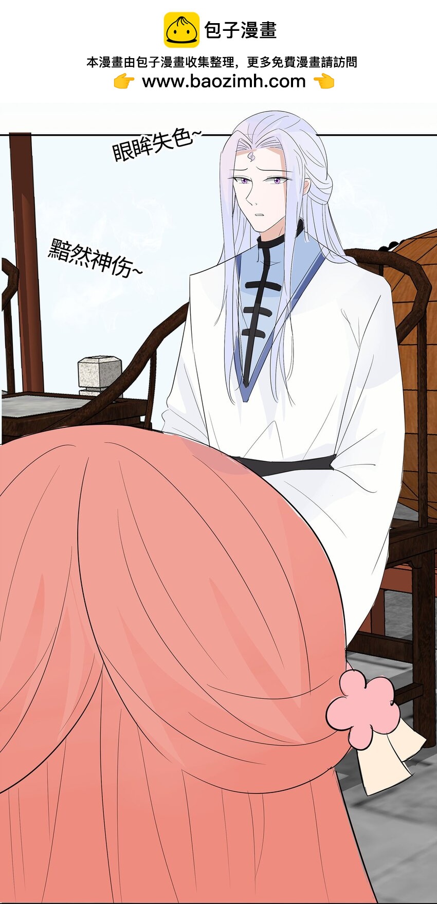 080 狡诈的慕云凰 下-第79话