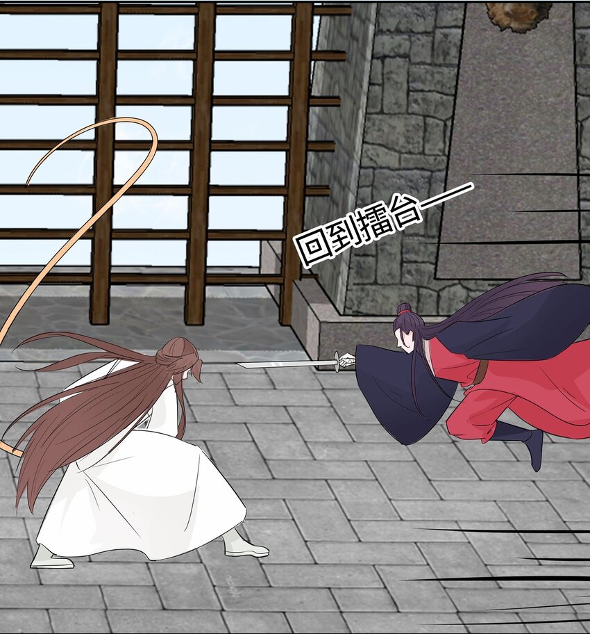 080 狡诈的慕云凰 下-第79话