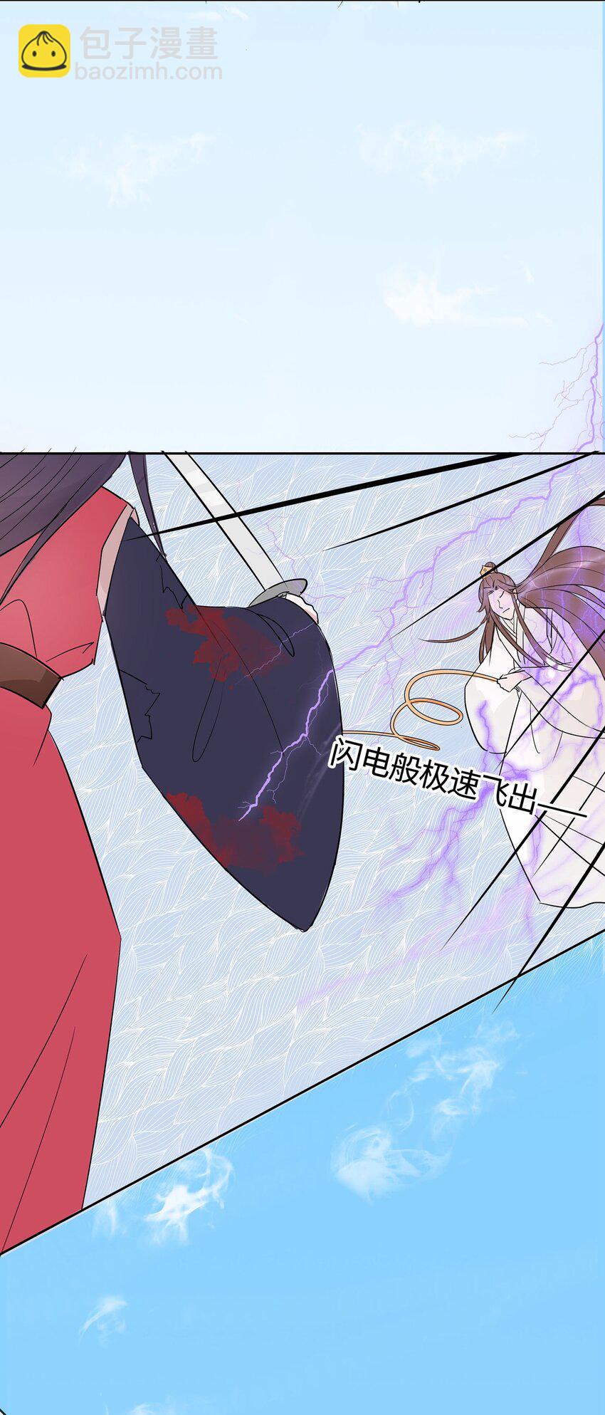 080 狡诈的慕云凰 下-第79话