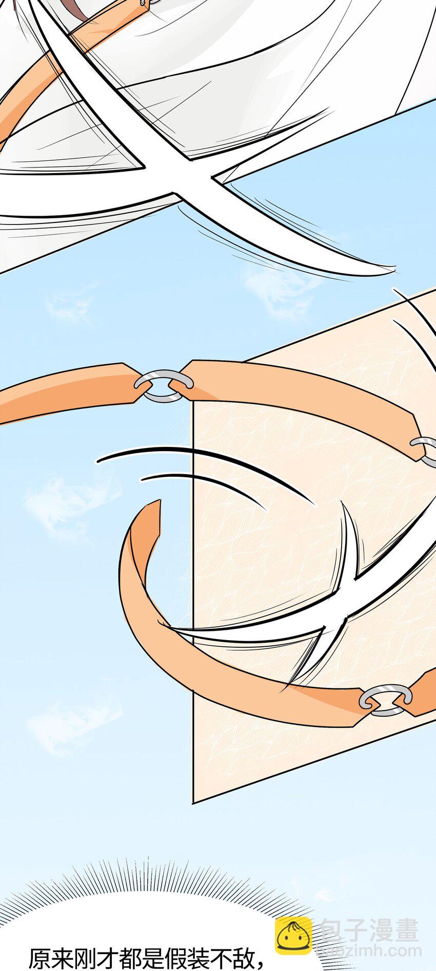 080 狡诈的慕云凰 下-第79话