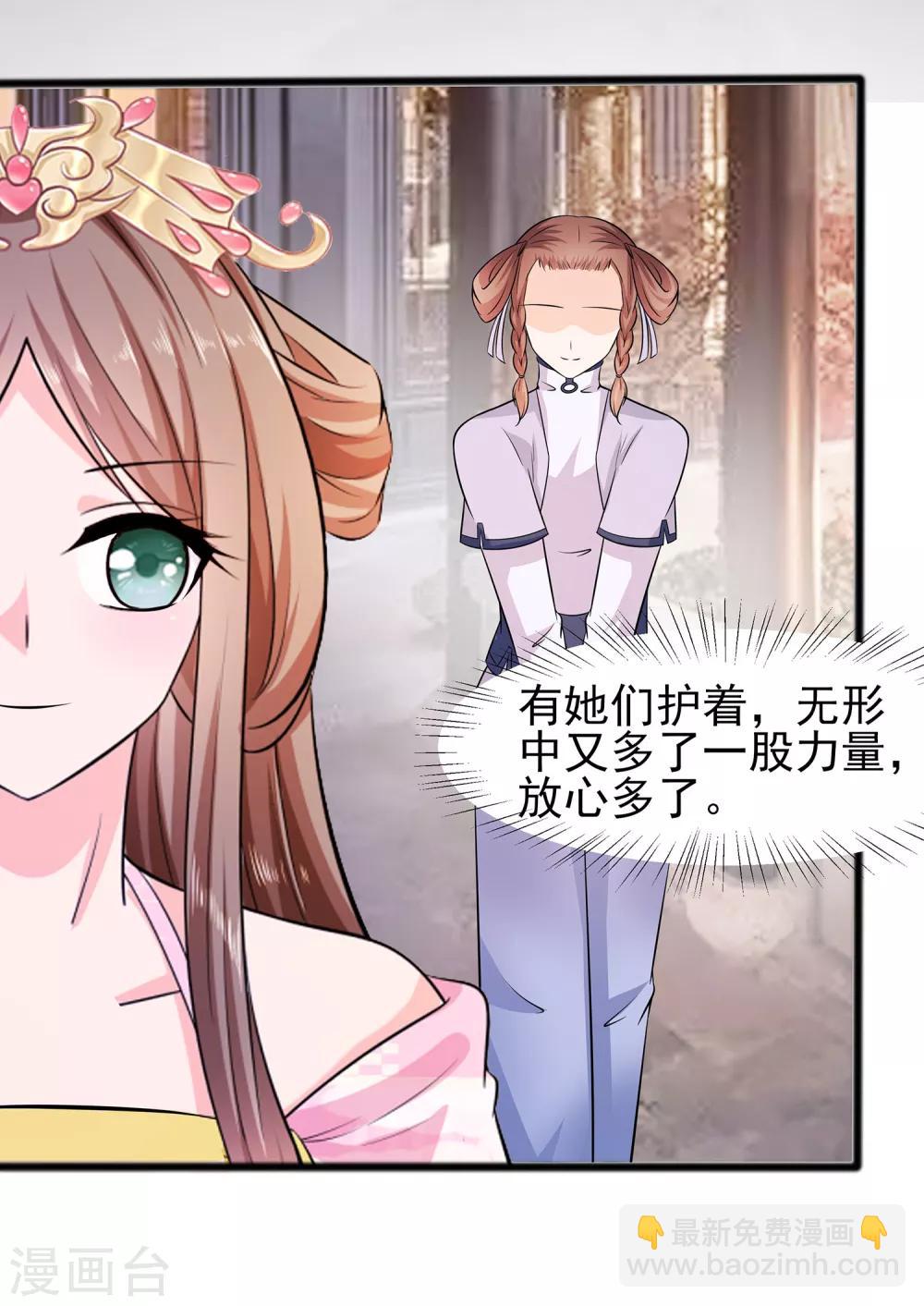 009 再次相遇-第9话