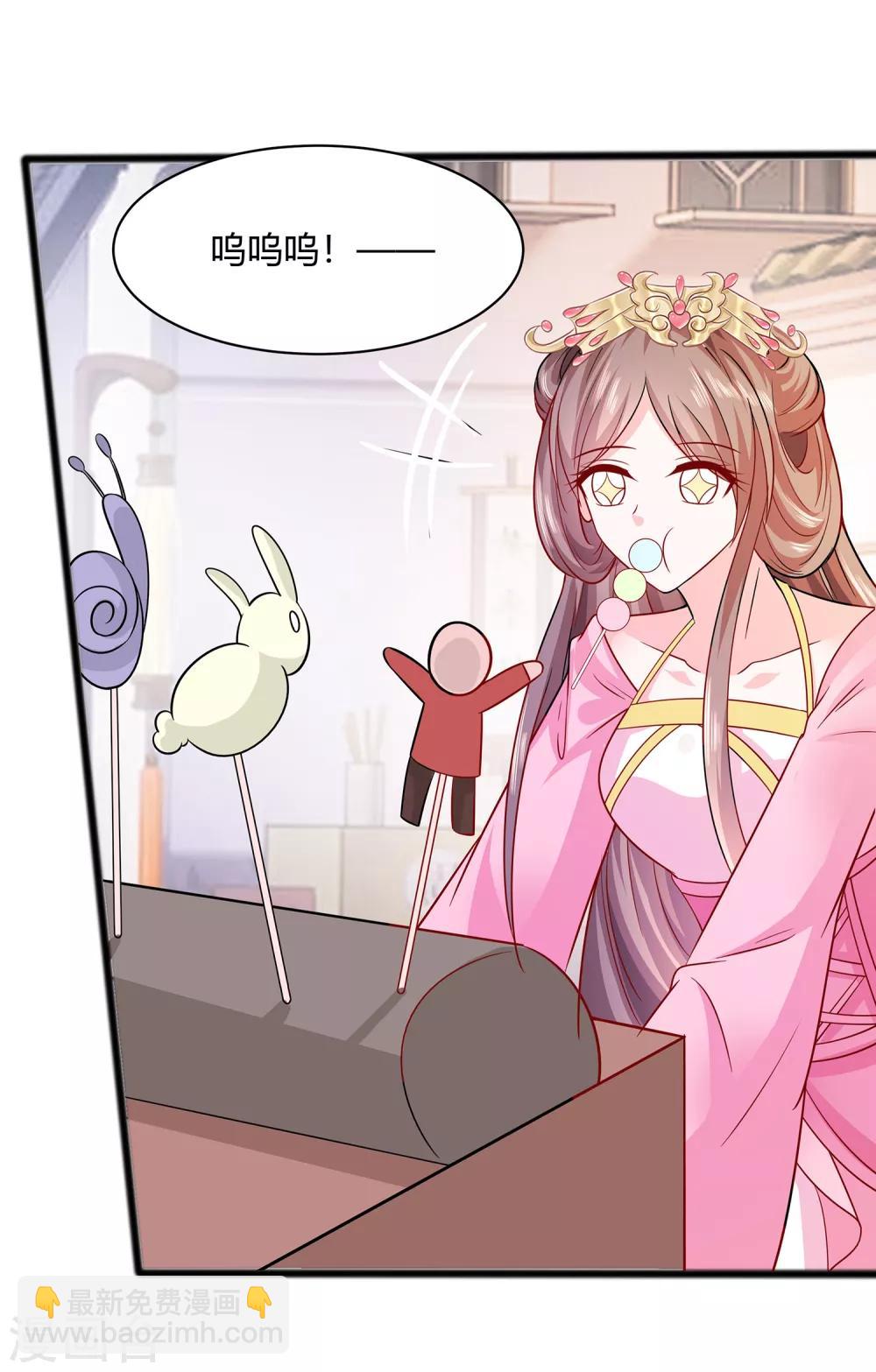 009 再次相遇-第9话