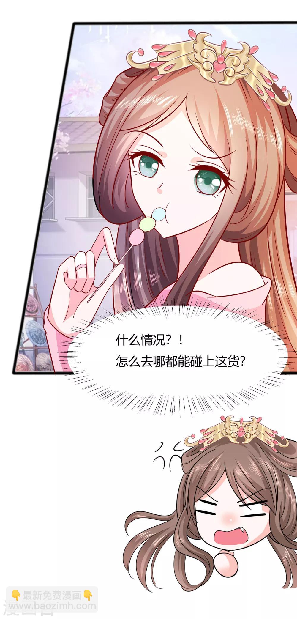 009 再次相遇-第9话