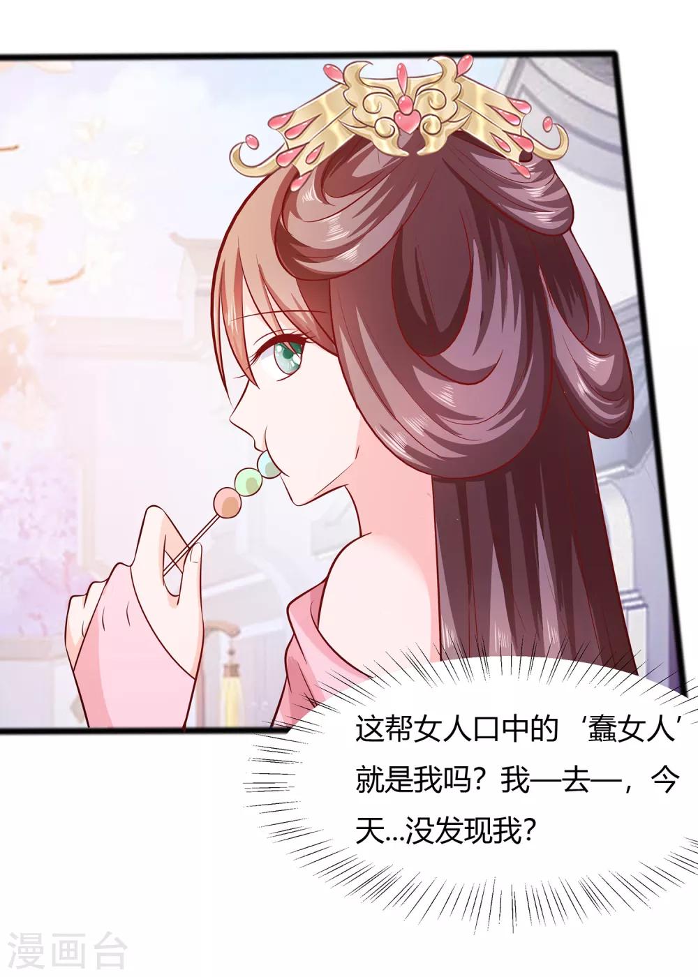 009 再次相遇-第9话