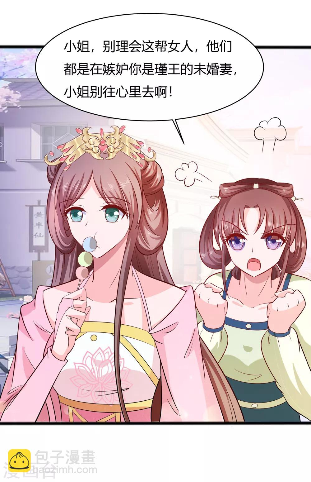 009 再次相遇-第9话