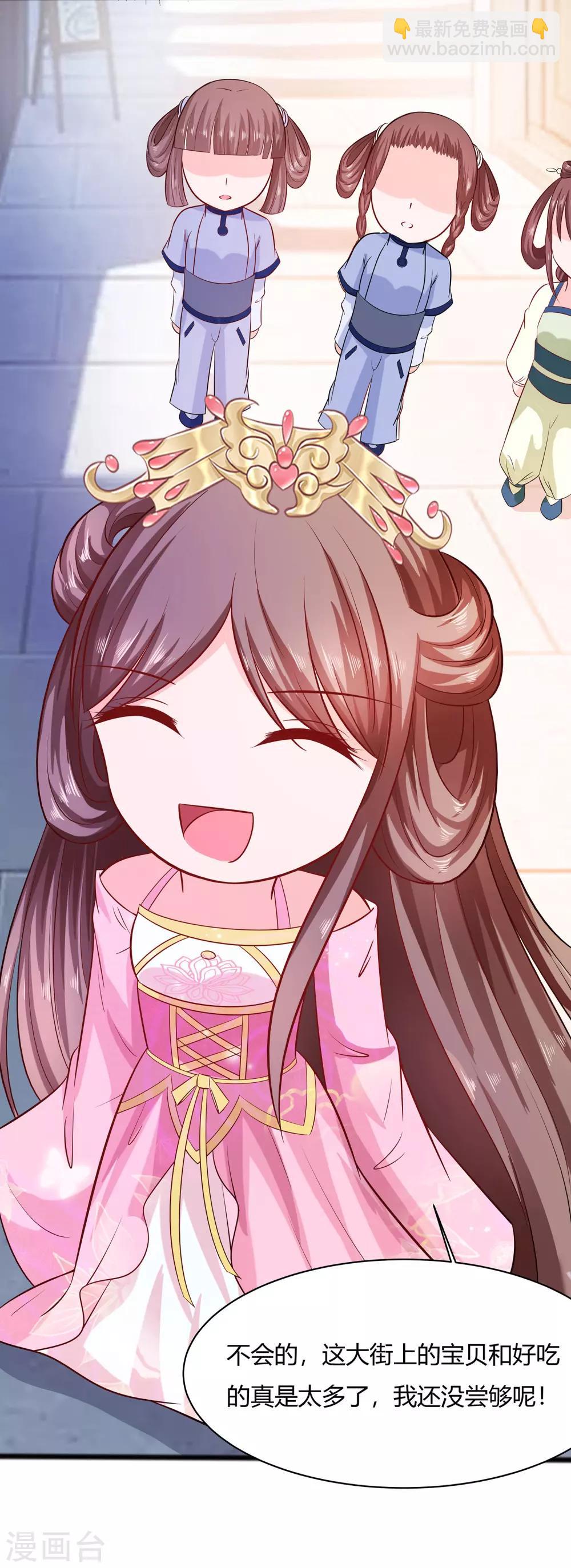 009 再次相遇-第9话