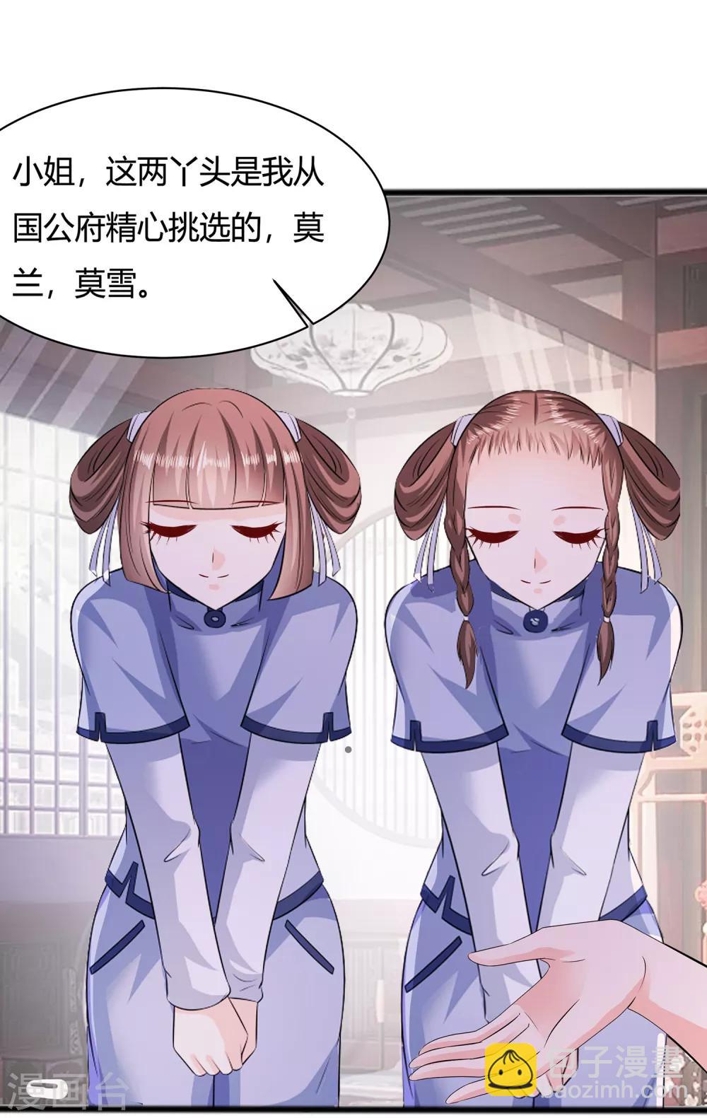 009 再次相遇-第9话