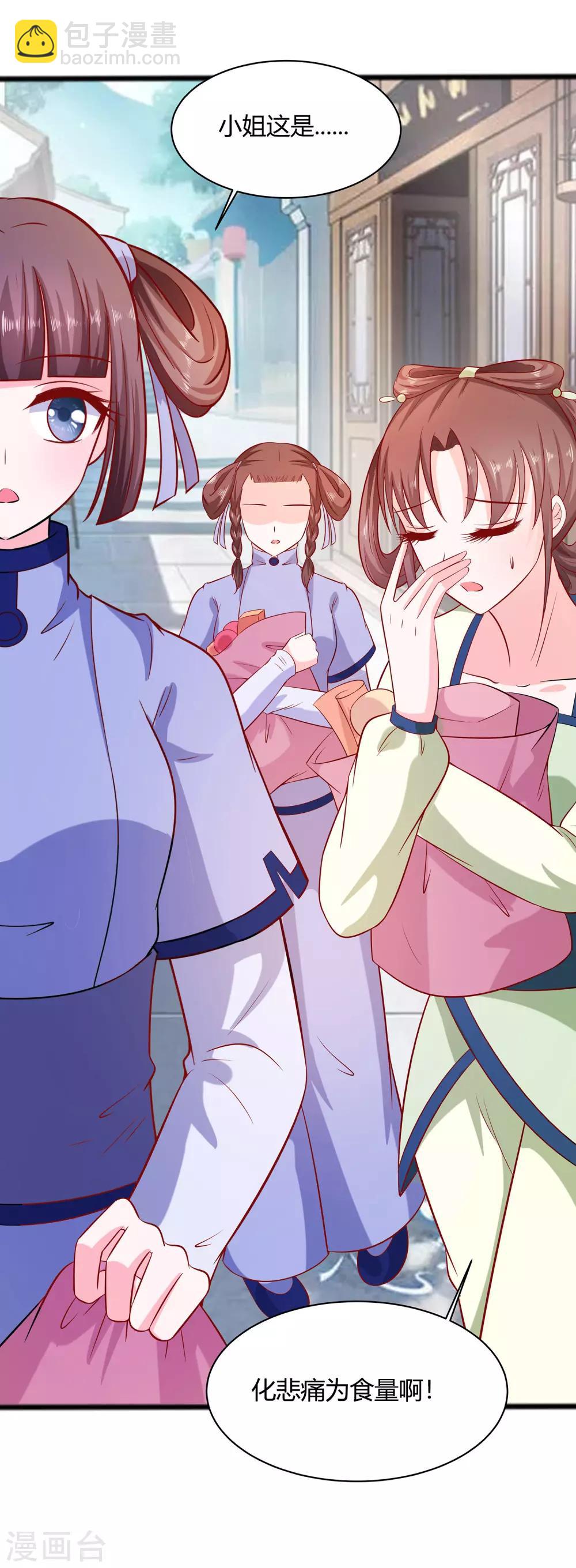 009 再次相遇-第9话