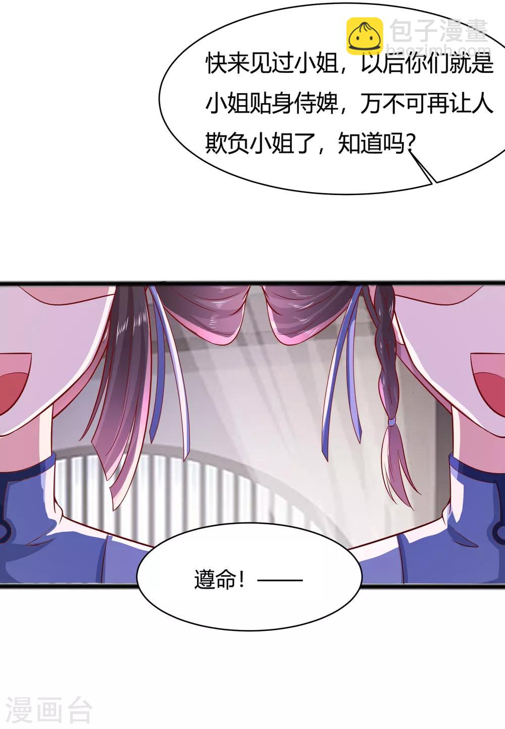 009 再次相遇-第9话