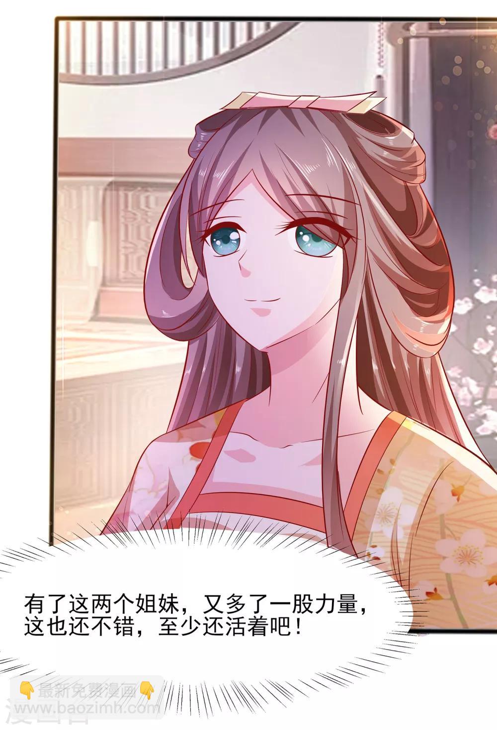 009 再次相遇-第9话