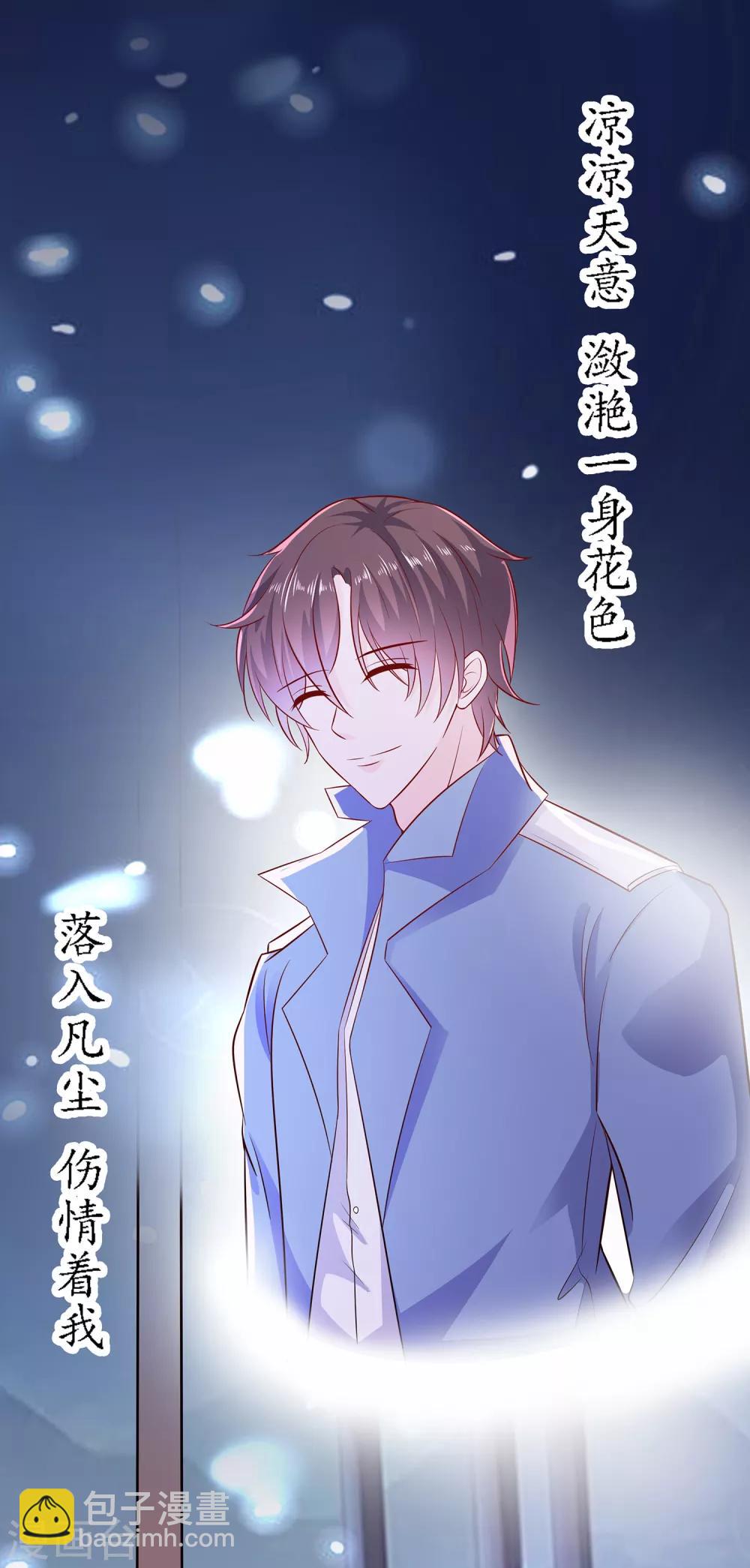 009 再次相遇-第9话